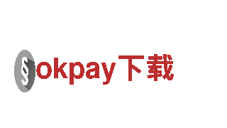 okpay下载-服务企业智慧研发
